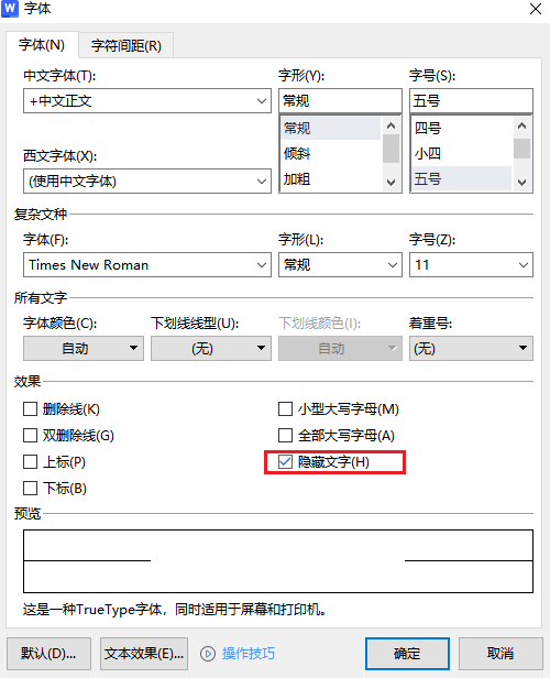 图片6隐藏文字.png 图片6隐藏文字.png
