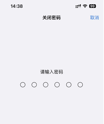 关闭密码-2.png 关闭密码-2.png