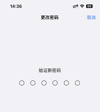 修改密码-6.png 修改密码-6.png