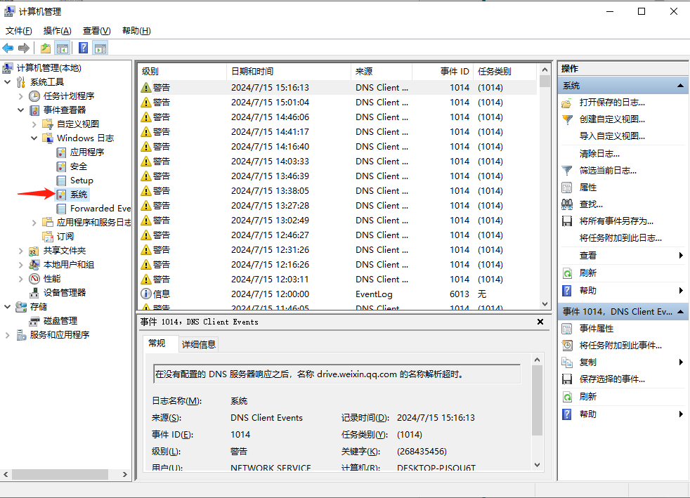 查看结果-2.png 查看结果-2.png