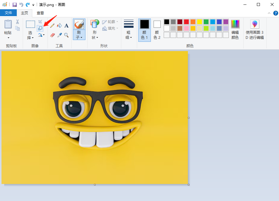 更改开机图标-2.png 更改开机图标-2.png