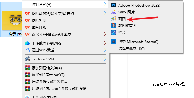 更改开机图标-1.png 更改开机图标-1.png
