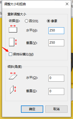 更改开机图标-3.png 更改开机图标-3.png