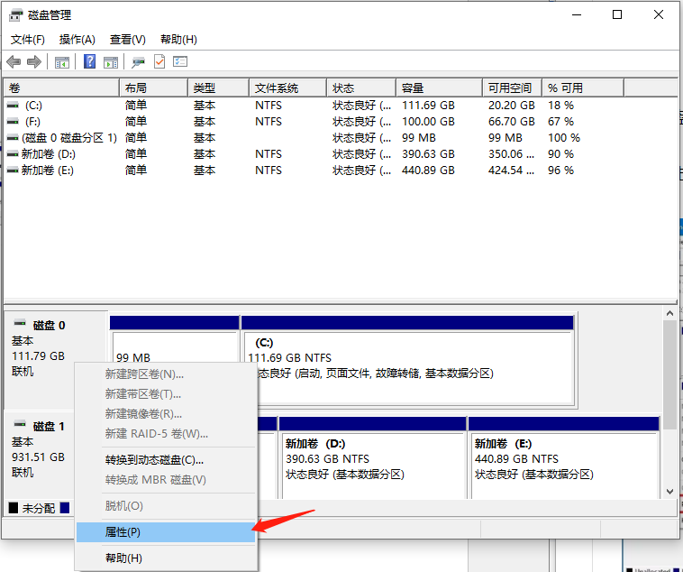 查看分区样式-2.png 查看分区样式-2.png