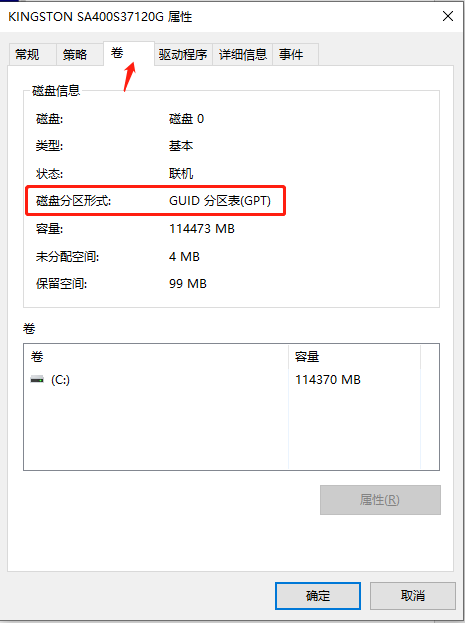 查看分区样式-3.png 查看分区样式-3.png