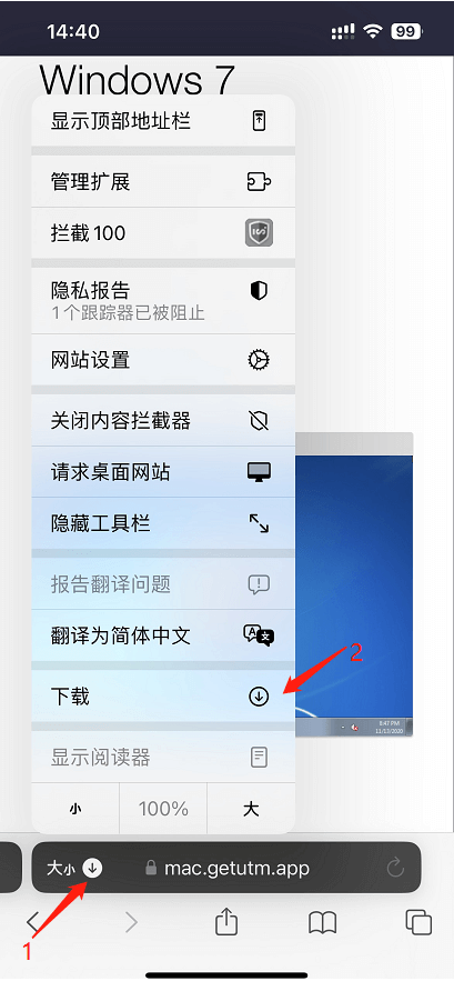 UTM-SE使用方法-6.png UTM-SE使用方法-6.png