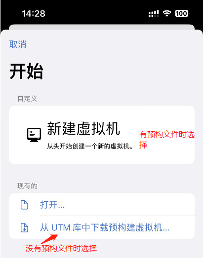 UTM-SE使用方法-3.png UTM-SE使用方法-3.png