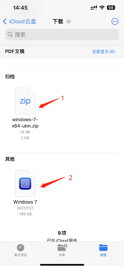 UTM-SE使用方法-7.png UTM-SE使用方法-7.png