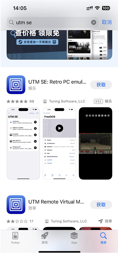 苹果商店.png 苹果商店.png