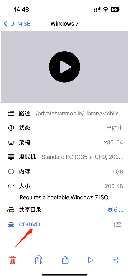 UTM-SE使用方法-9.png UTM-SE使用方法-9.png