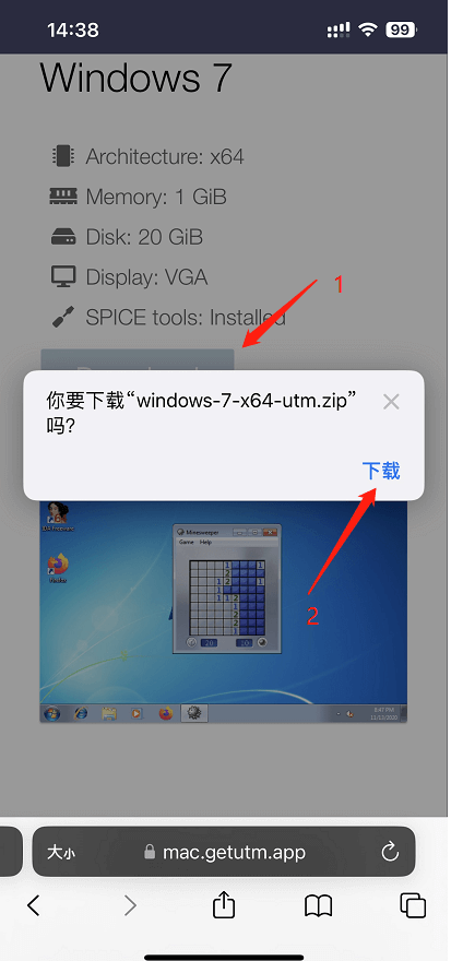 UTM-SE使用方法-5.png UTM-SE使用方法-5.png