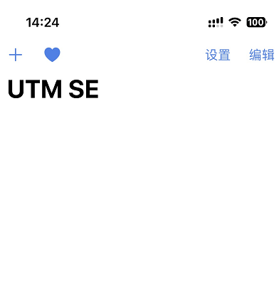 UTM-SE使用方法-1.png UTM-SE使用方法-1.png