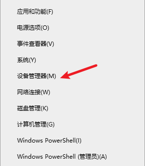 更新鼠标驱动-1.png 更新鼠标驱动-1.png