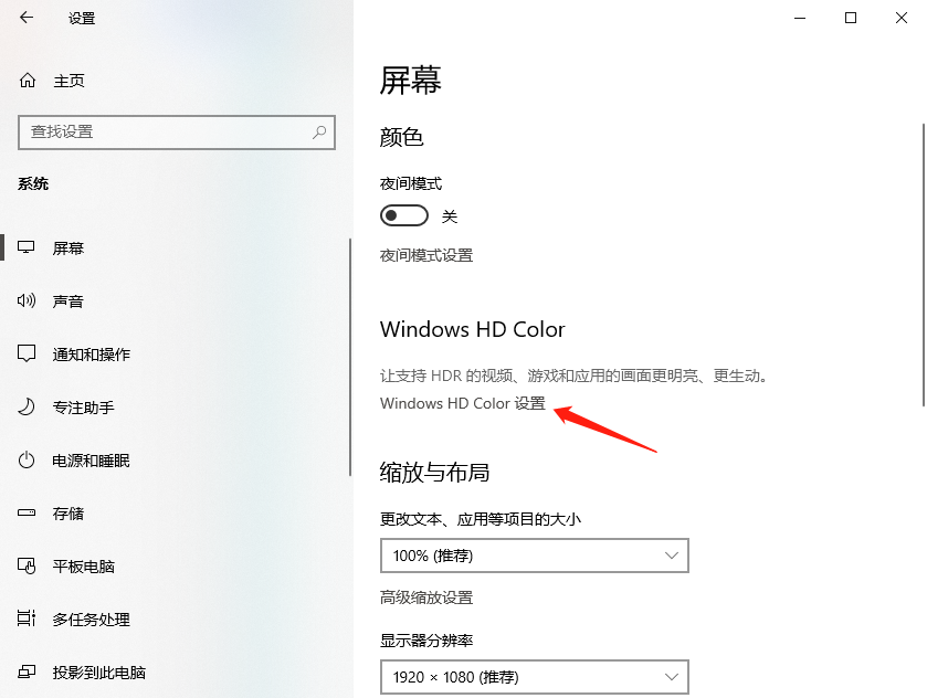 关闭HDR-2.png 关闭HDR-2.png
