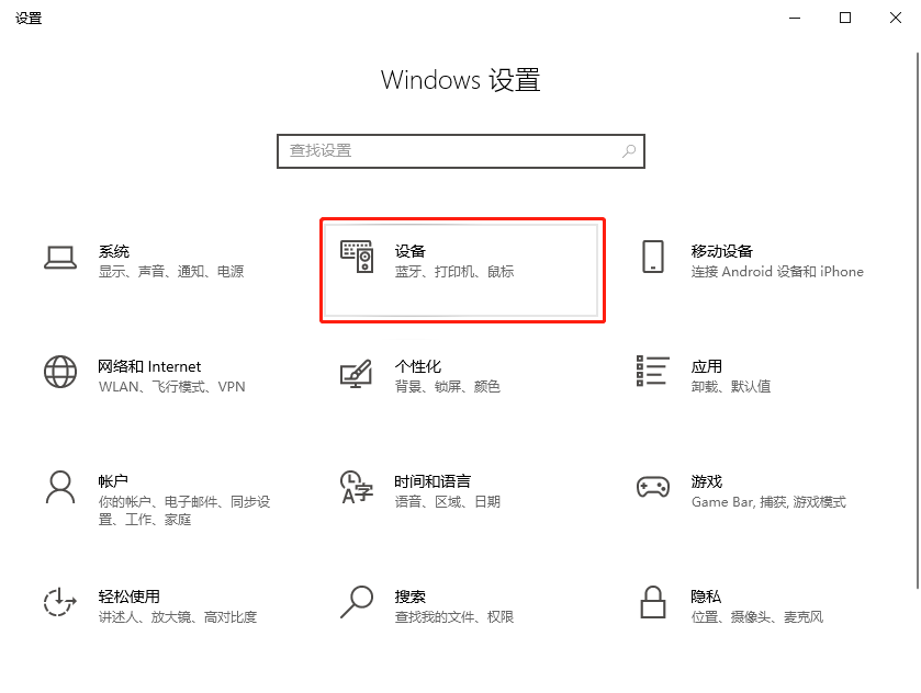 灵敏度和鼠标速度修改-1.png 灵敏度和鼠标速度修改-1.png
