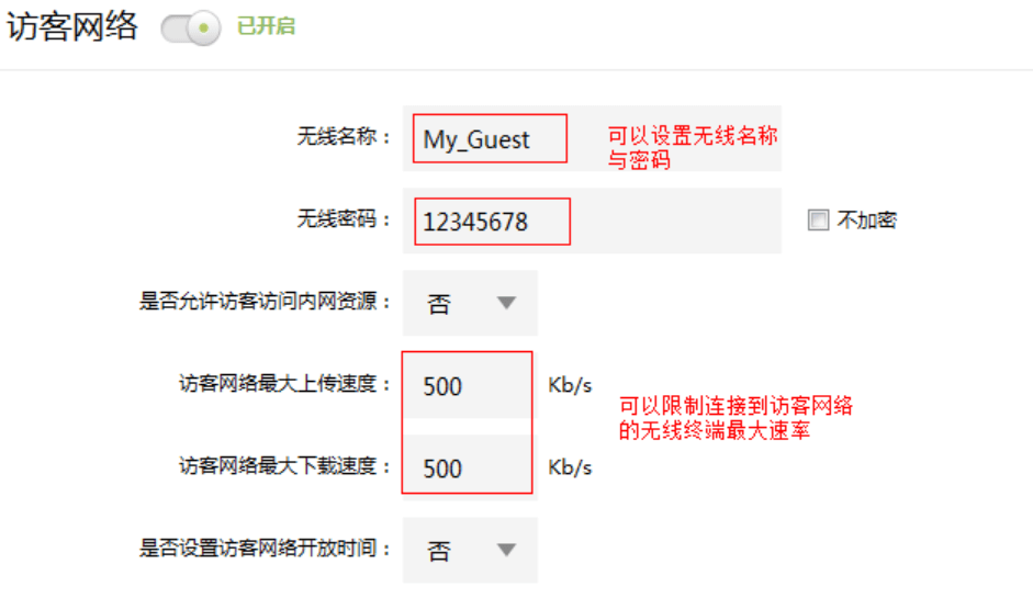 5.提高限速.png 5.提高限速.png