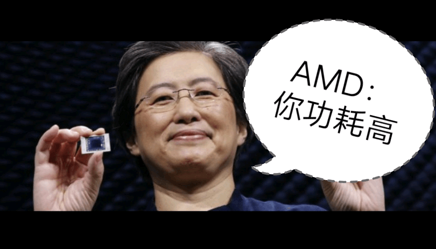 你功耗高.png 你功耗高.png