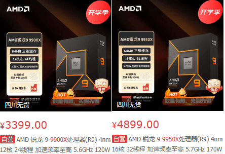 081609380919_0价格.png 081609380919_0价格.png