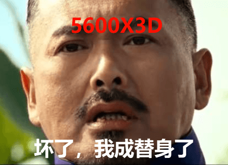 我成替身了.png 我成替身了.png