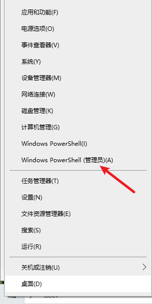 PowerShell查看产品密钥-1.png PowerShell查看产品密钥-1.png