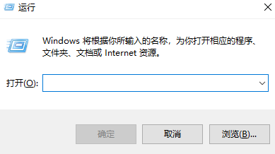 图片1.电脑运行窗口.png 图片1.电脑运行窗口.png