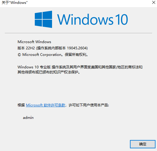 图片7.系统版本.png 图片7.系统版本.png