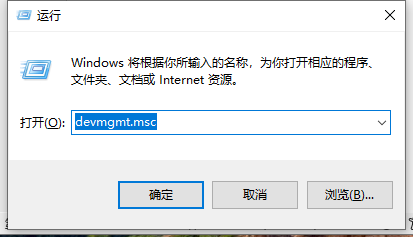 打开设备管理器-4.png 打开设备管理器-4.png