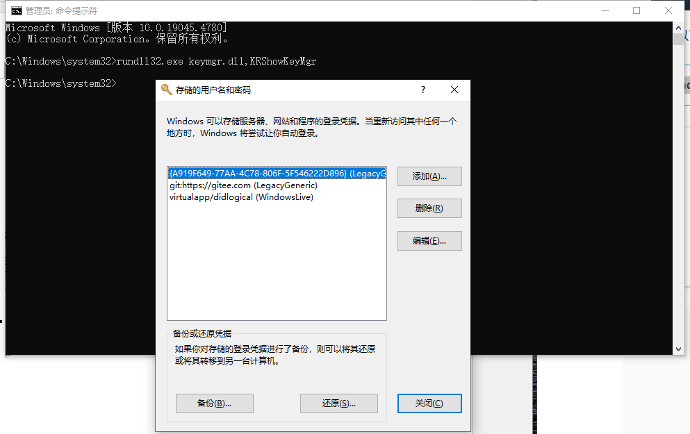 命令提示符查看-2.png 命令提示符查看-2.png