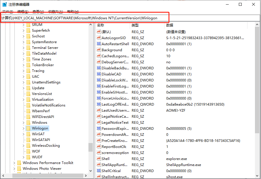注册表编辑器查看-2.png 注册表编辑器查看-2.png