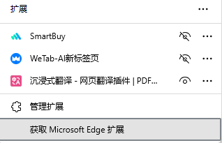 图片6.获取扩展.png 图片6.获取扩展.png