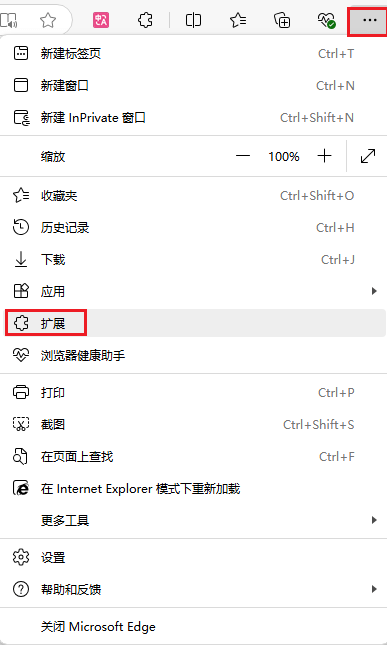 图片5.扩展.png 图片5.扩展.png