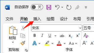 word插入表格-1.png word插入表格-1.png