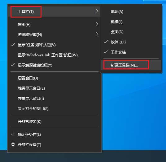 图片4.新建工具栏.png 图片4.新建工具栏.png
