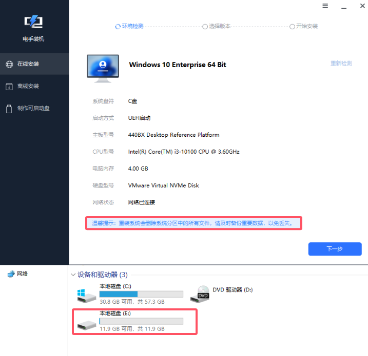 问题解决.png 问题解决.png