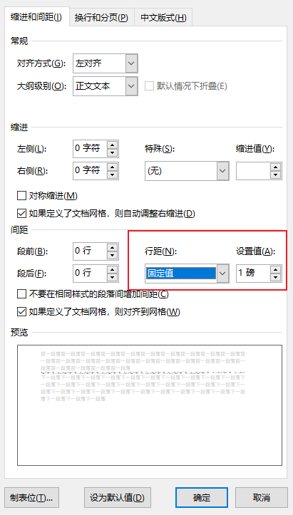 删除空白页-5.png 删除空白页-5.png