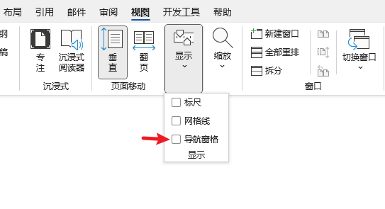 删除空白页-6.png 删除空白页-6.png