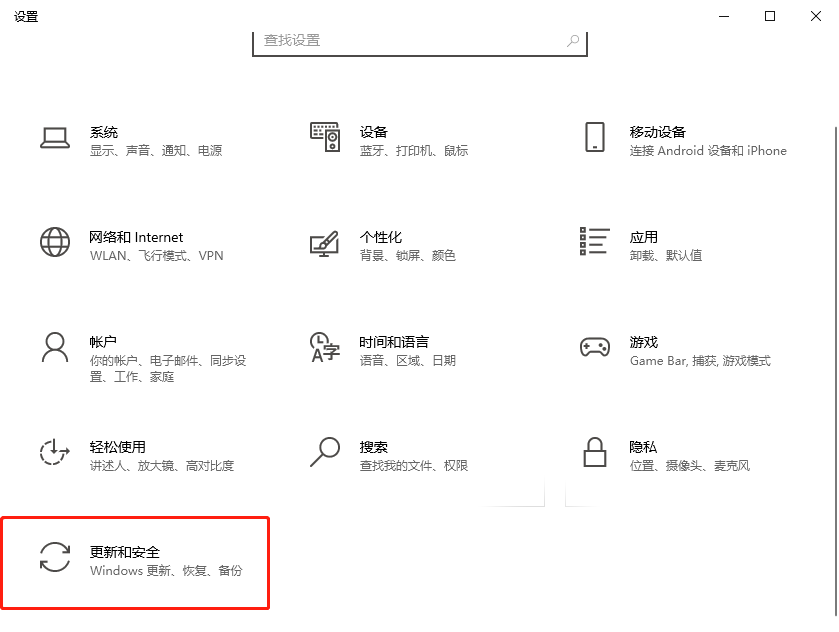 开启内存完整性-2.png 开启内存完整性-2.png