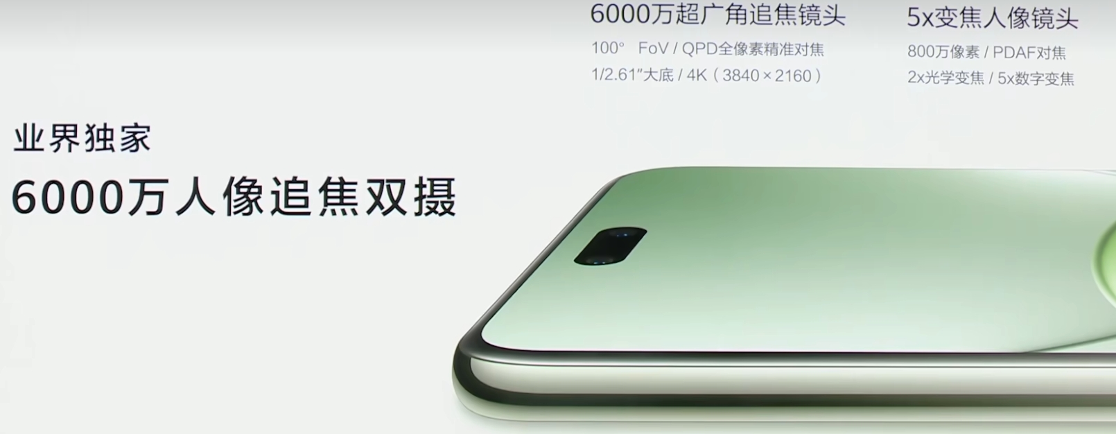 39. 13 pro前置.jpg 39. 13 pro前置.jpg