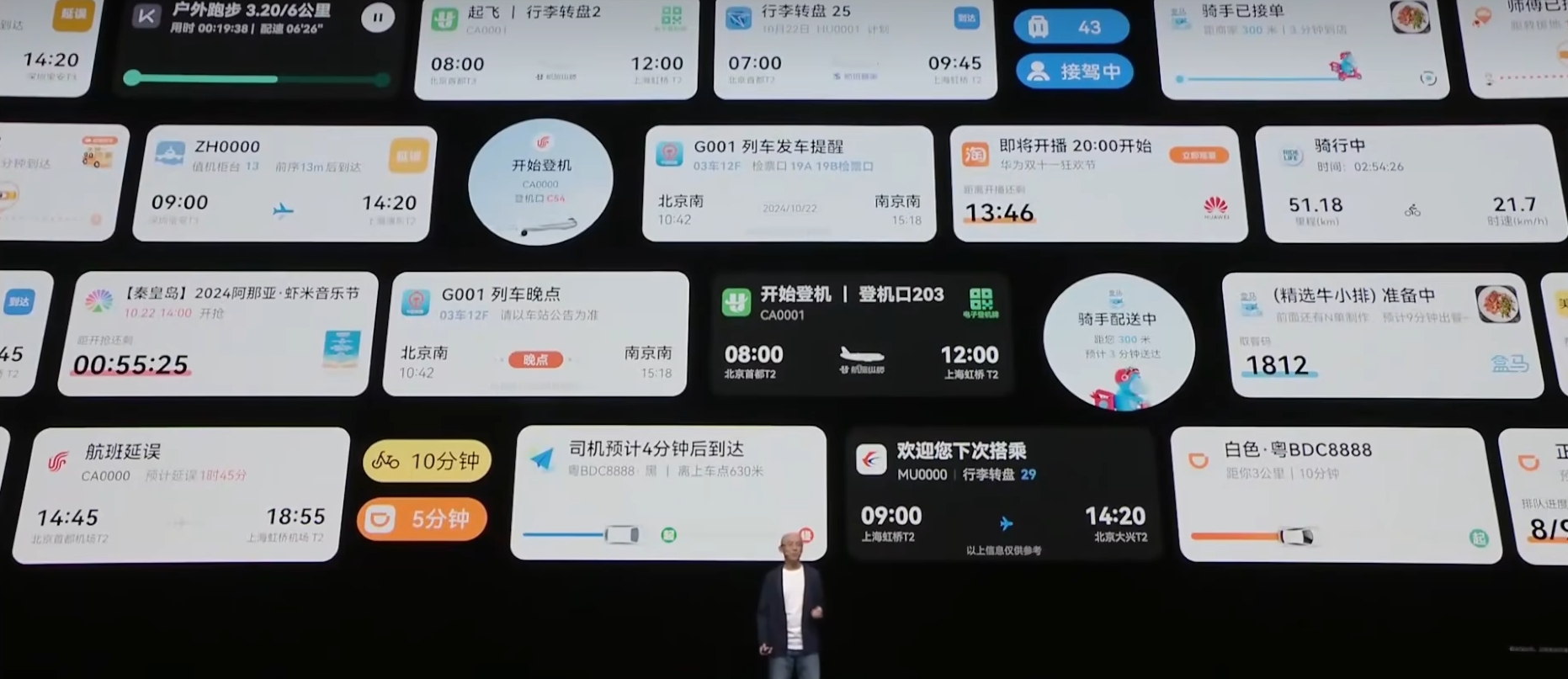 11.实况窗适配.jpg 11.实况窗适配.jpg