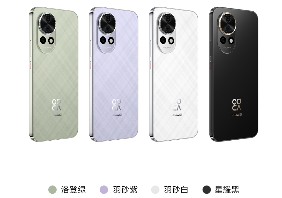 30..nova13 颜色jpg 30..nova13 颜色jpg