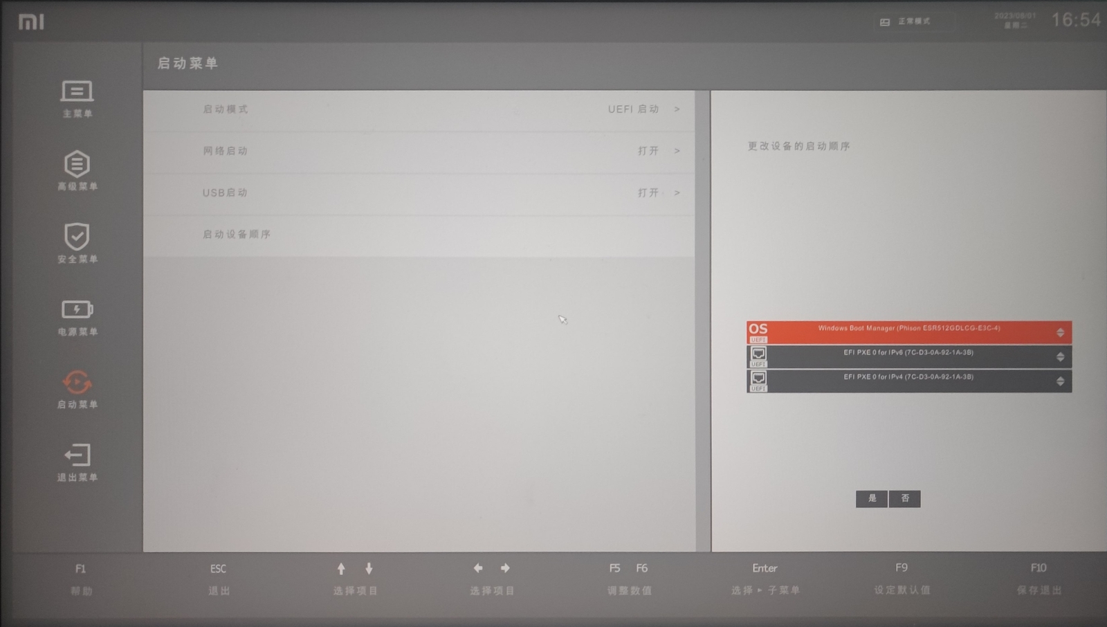 仅供参考.jpg 仅供参考.jpg