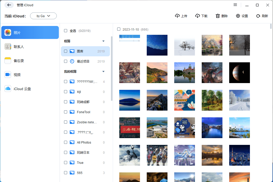 图片5.管理iCloud相册.png 图片5.管理iCloud相册.png