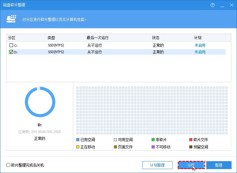 5.分析.jpg 5.分析.jpg