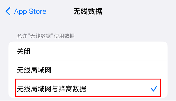 3.无线局域网与蜂窝数据.PNG 3.无线局域网与蜂窝数据.PNG