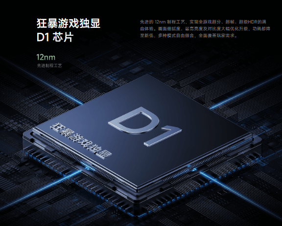 Redmi-K80-Pro-3.png Redmi-K80-Pro-3.png