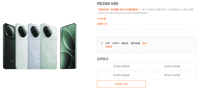 官方购物平台 官方购物平台