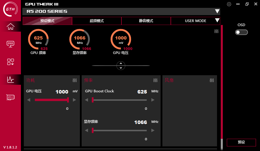 软件截图-2.png 软件截图-2.png