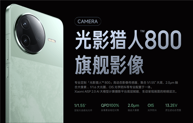 官方海报4 官方海报4