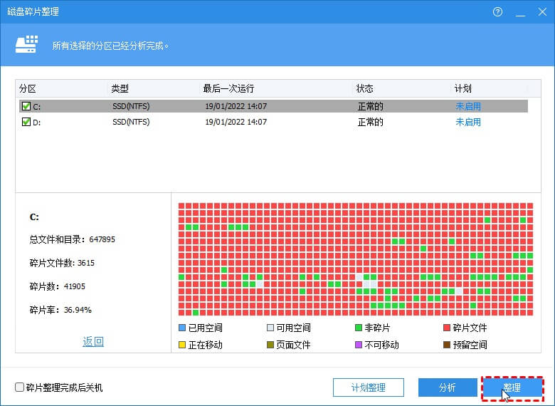 6.整理.jpg 6.整理.jpg