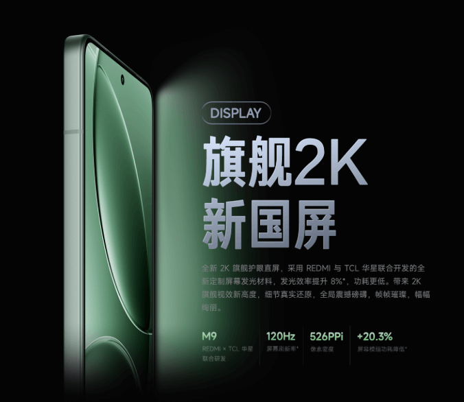 Redmi-K80-1.png Redmi-K80-1.png